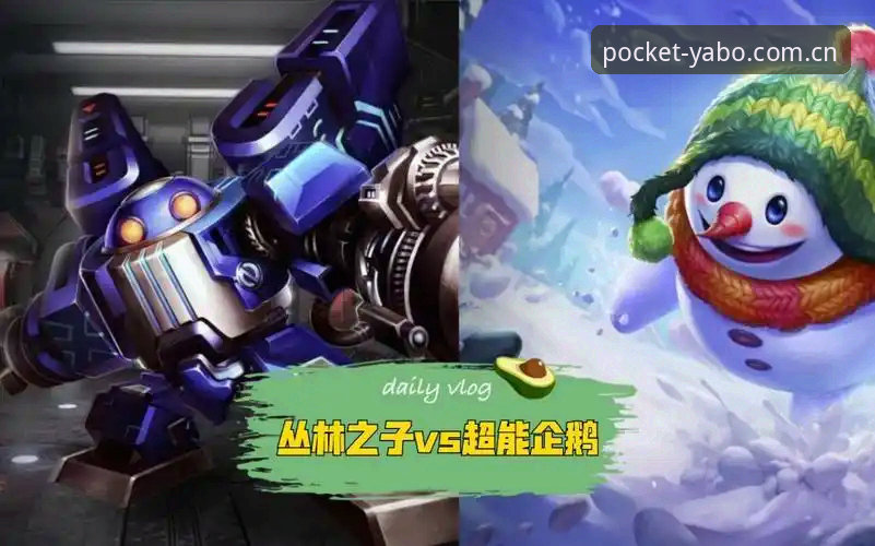 最新版本手机版数据中心 最新版本手机版数据中心 vs 传统数据平台:体育迷的终极选择对比